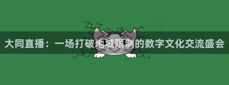 美女直播nba直播蜘蛛侠